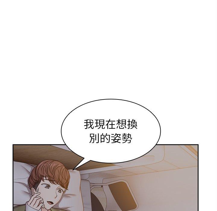 第5话 - 第101.jpg页