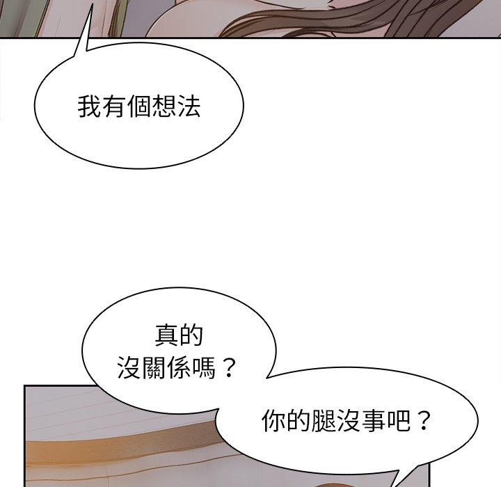 第5话 - 第104.jpg页