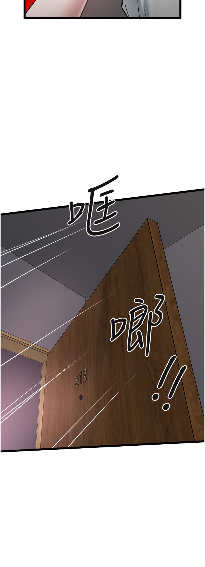 第43话-今天换我来「服务」 - 第23.jpg页