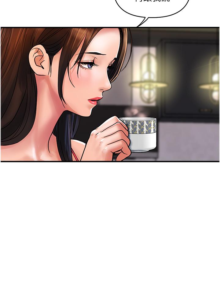 第23话-睡一晚再走吧 - 第12.jpg页