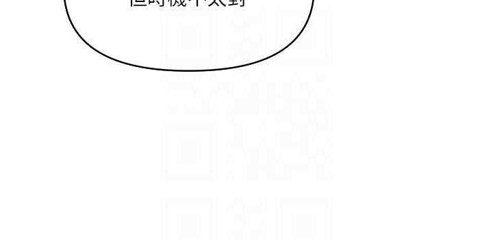 第23话-睡一晚再走吧 - 第24.jpg页