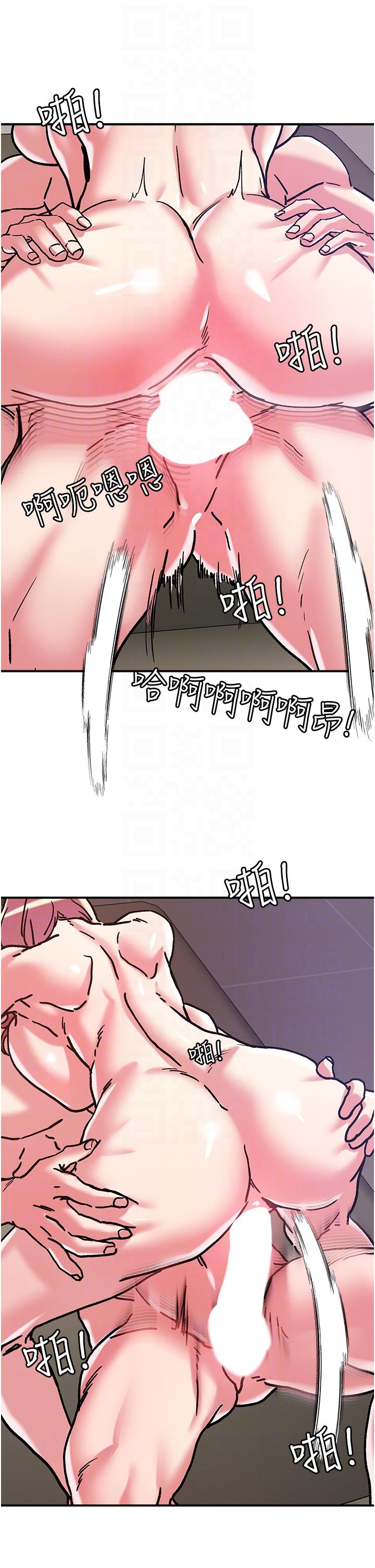 第99话-我很想念你的棒棒 - 第30.jpg页