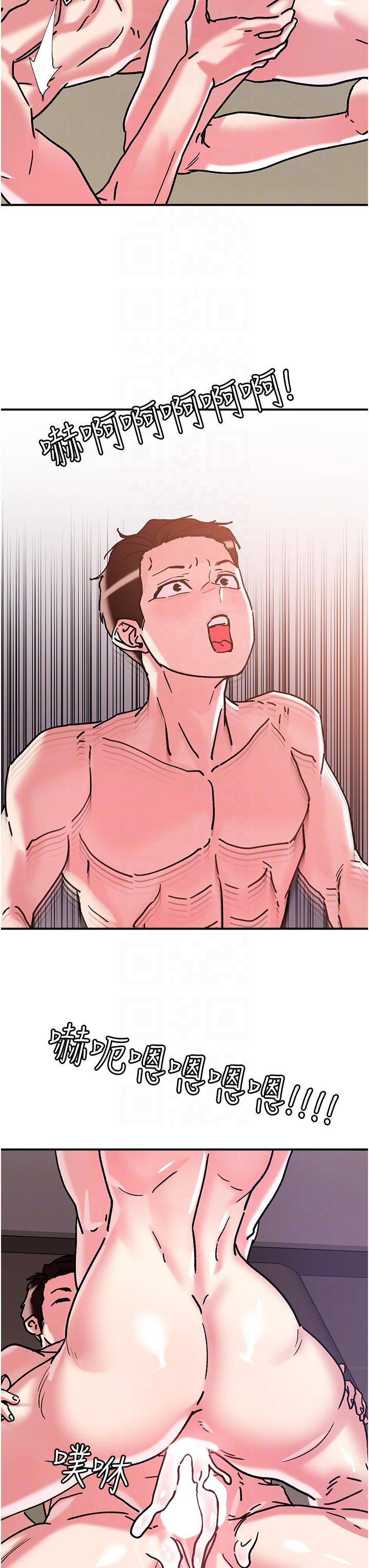 第99话-我很想念你的棒棒 - 第32.jpg页