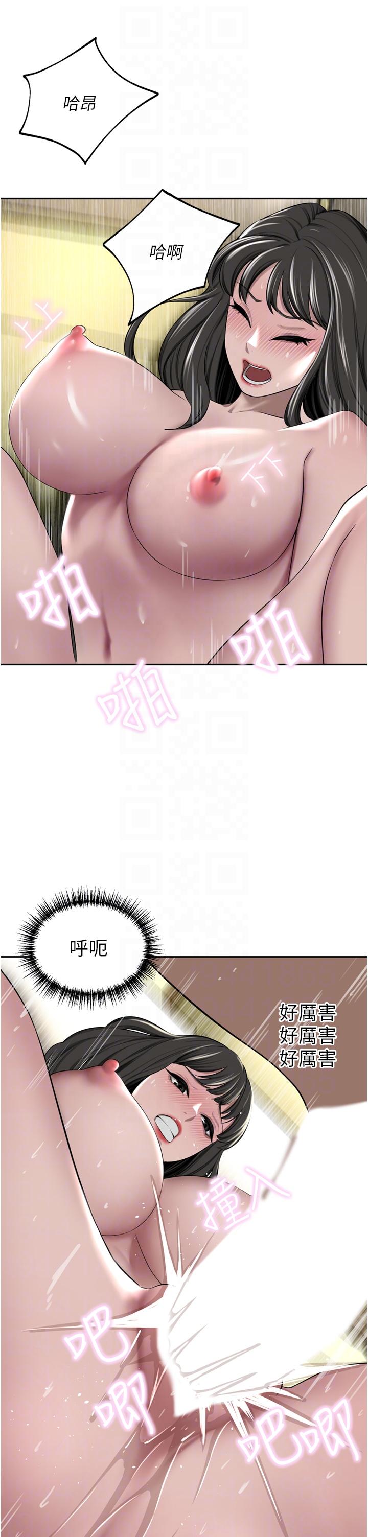 第51话-天生名器 - 第26.jpg页