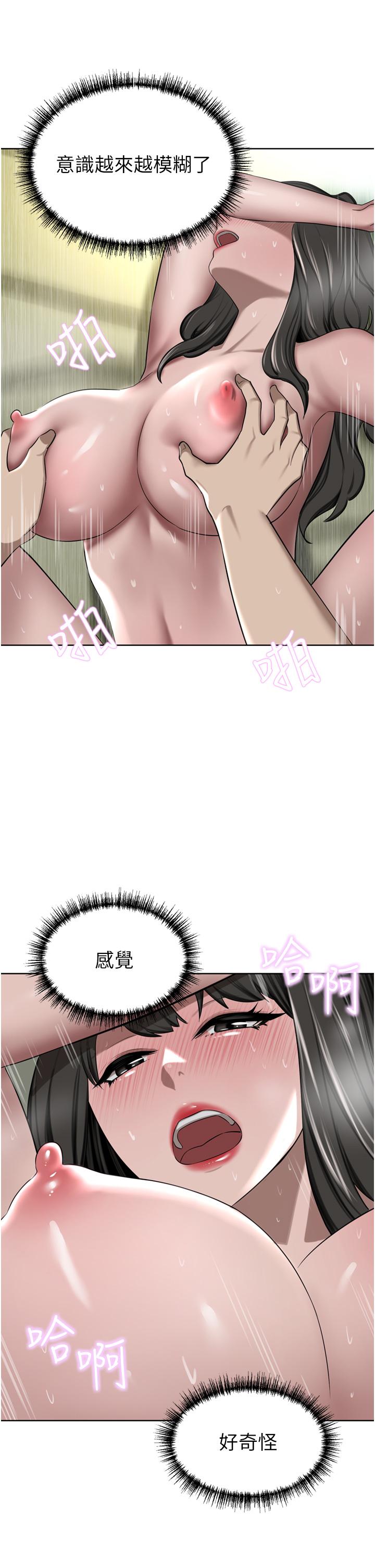第51话-天生名器 - 第29.jpg页