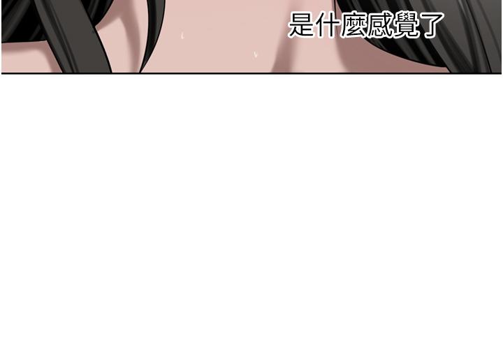 第51话-天生名器 - 第31.jpg页