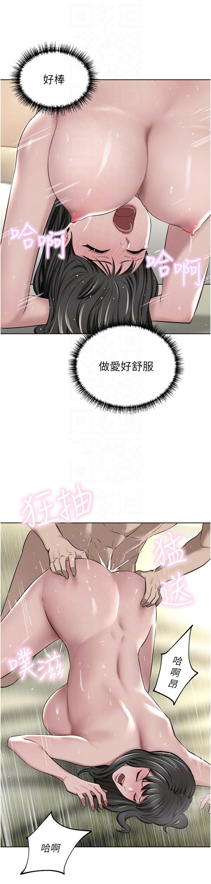 第51话-天生名器 - 第32.jpg页