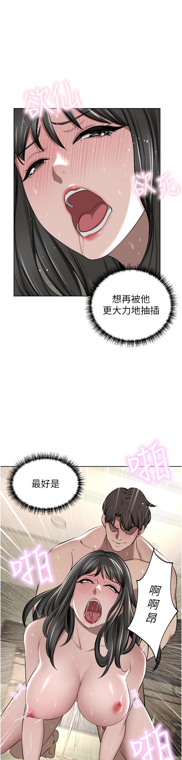 第51话-天生名器 - 第33.jpg页