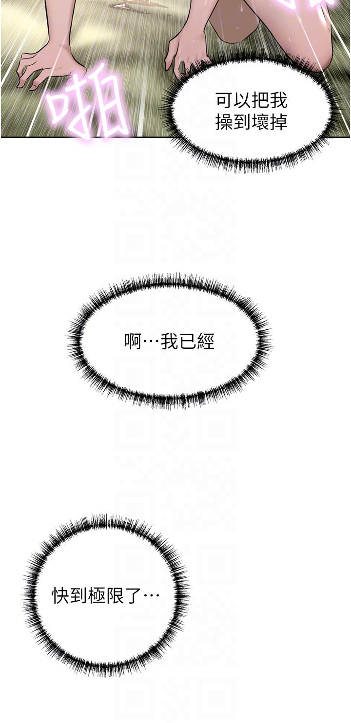 第51话-天生名器 - 第34.jpg页