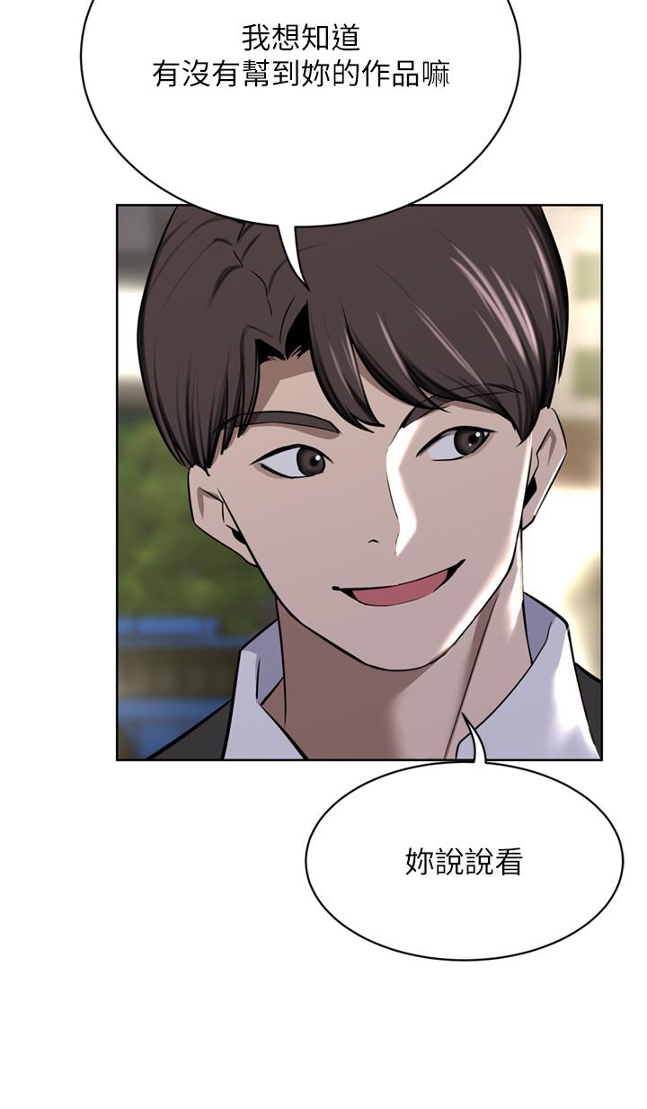 第51话-天生名器 - 第46.jpg页