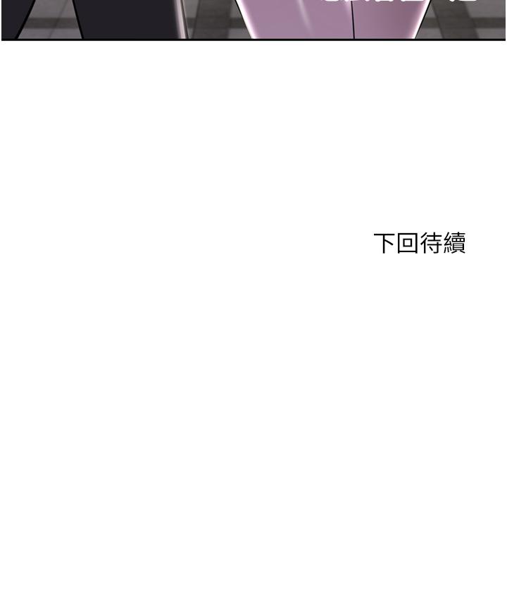 第51话-天生名器 - 第50.jpg页