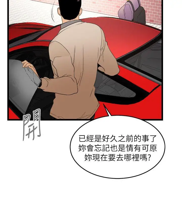 第10话 - 第27.jpg页