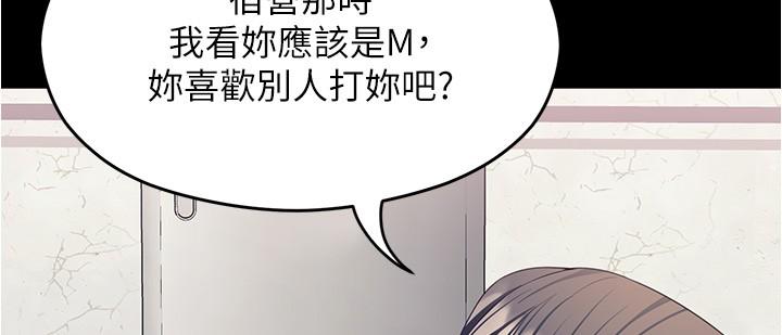 第92话-大打出手的两个女人 - 第42.jpg页