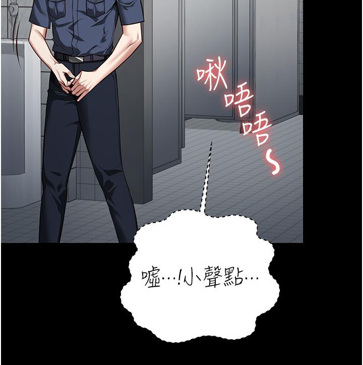 第16话-小穴要被捅破了 - 第8.jpg页