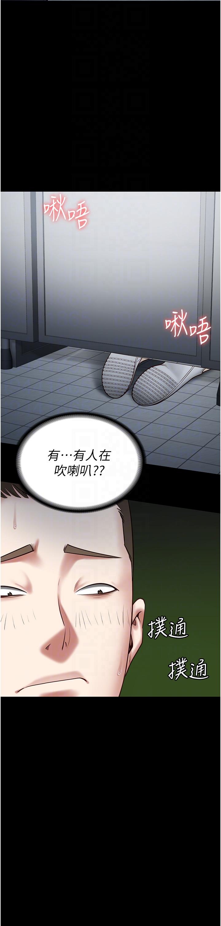 第16话-小穴要被捅破了 - 第10.jpg页