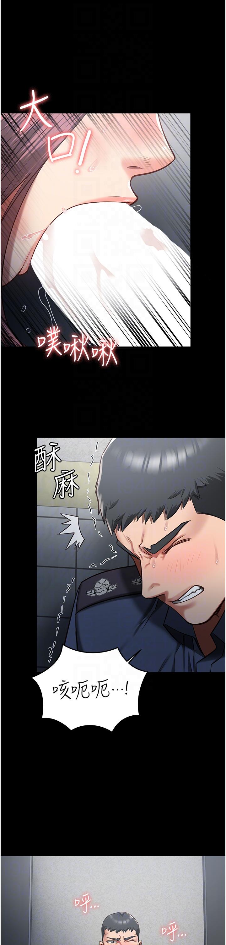 第16话-小穴要被捅破了 - 第14.jpg页