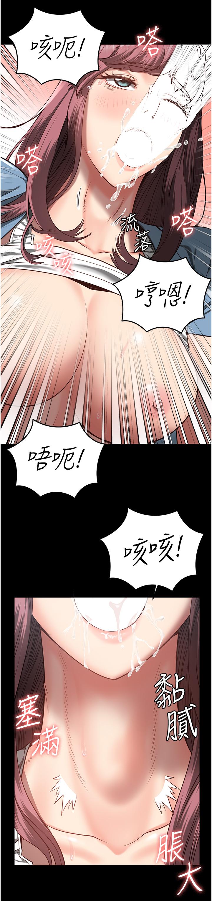 第16话-小穴要被捅破了 - 第16.jpg页