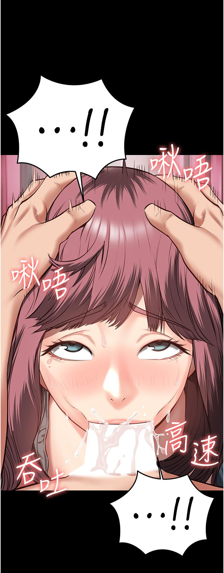 第16话-小穴要被捅破了 - 第17.jpg页