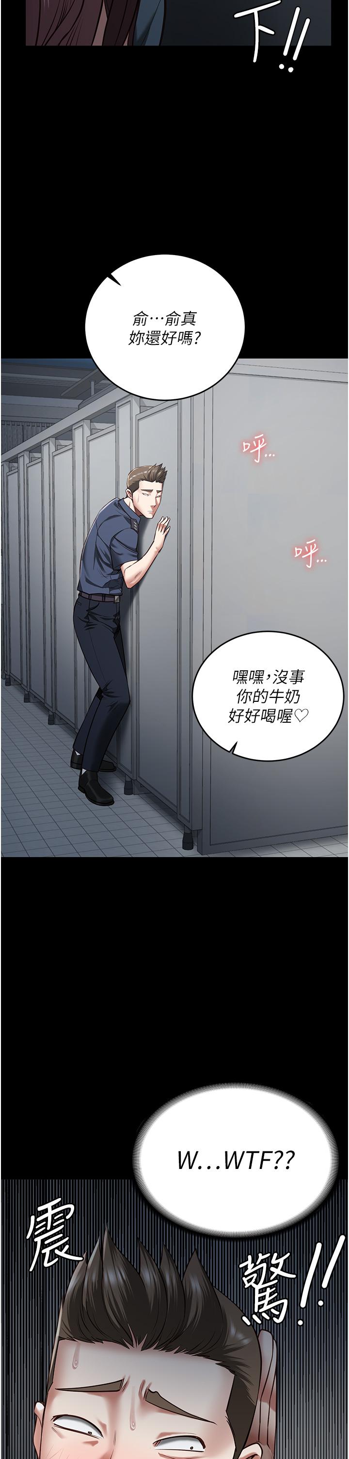 第16话-小穴要被捅破了 - 第21.jpg页