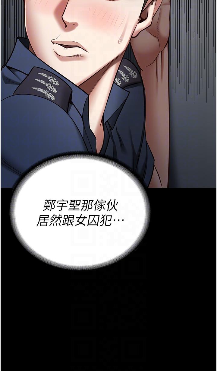 第16话-小穴要被捅破了 - 第22.jpg页