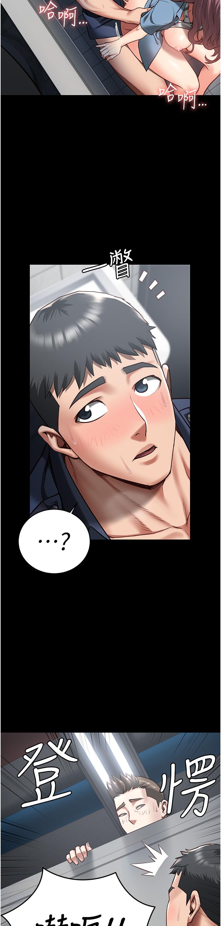 第16话-小穴要被捅破了 - 第39.jpg页
