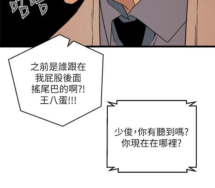 第11话 - 第19.jpg页