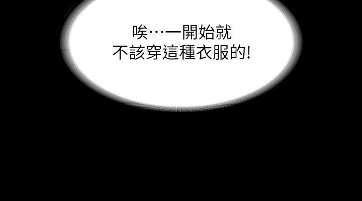 第79话-饿到极限的母狗 - 第13.jpg页