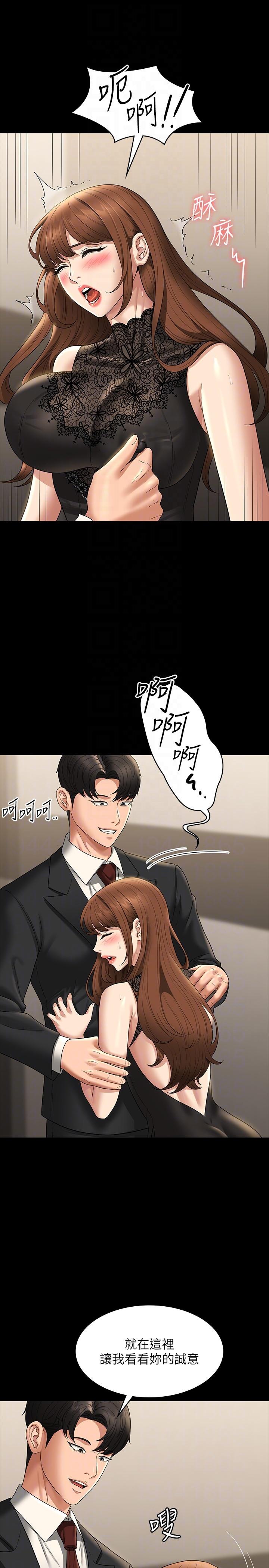 第79话-饿到极限的母狗 - 第32.jpg页