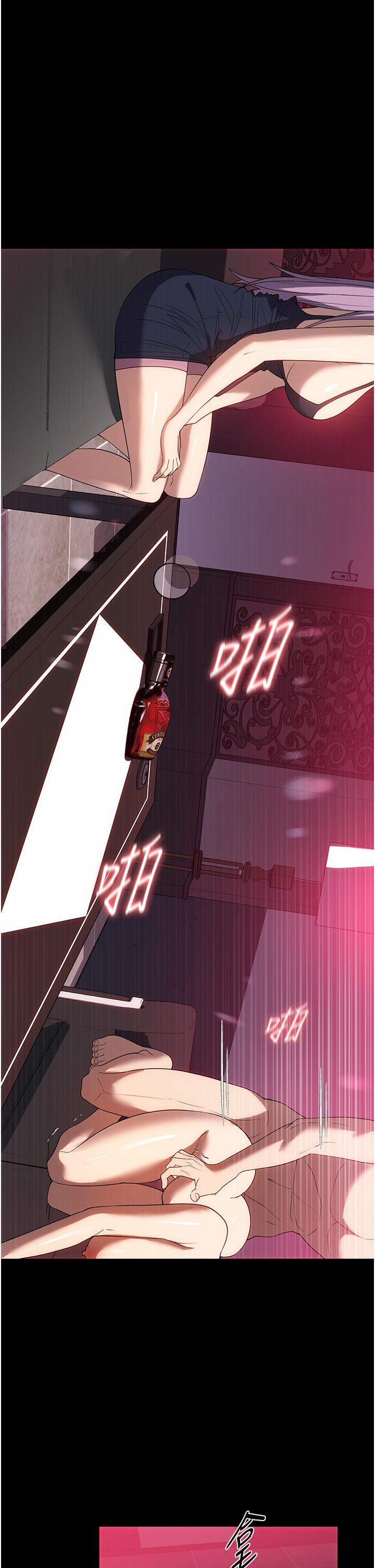 第30话-要这样女人才会爽 - 第1.jpg页