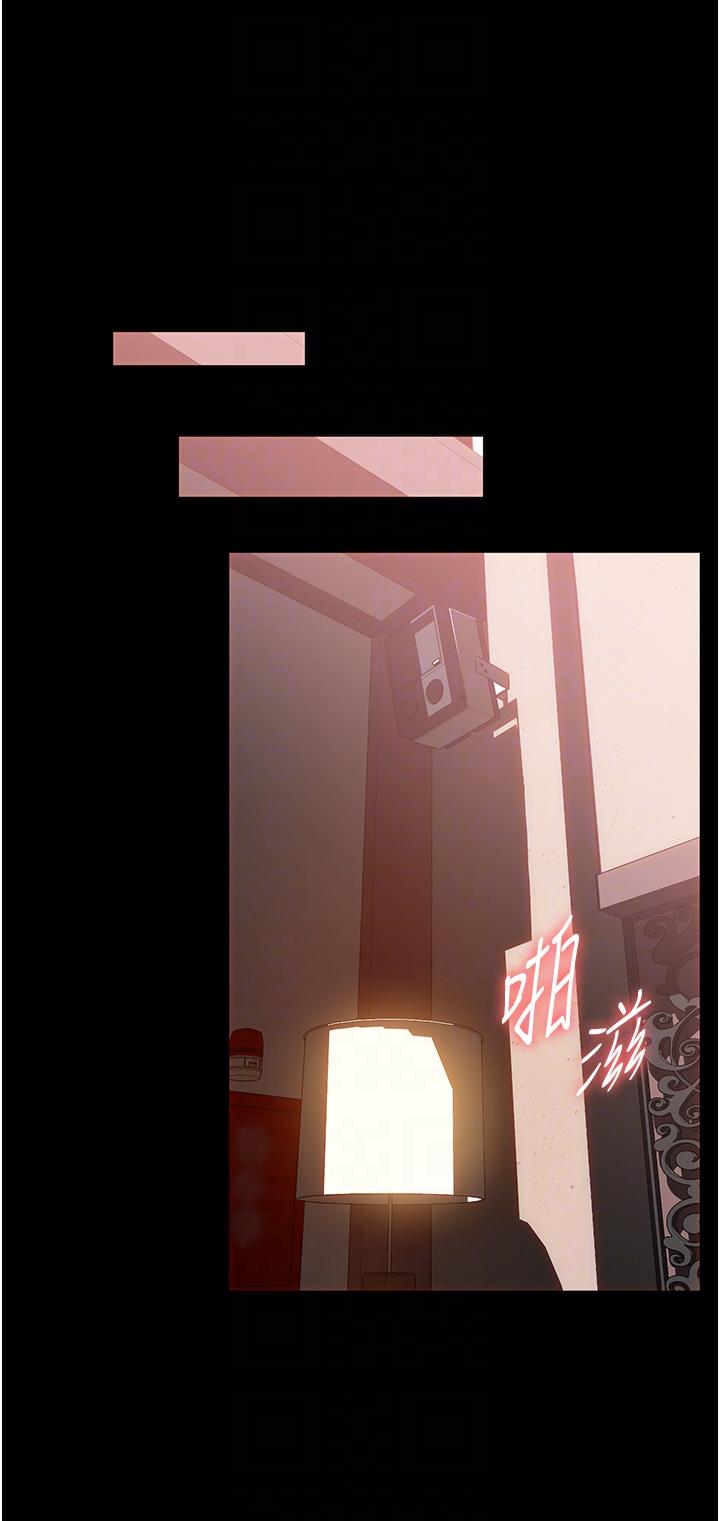 第30话-要这样女人才会爽 - 第28.jpg页