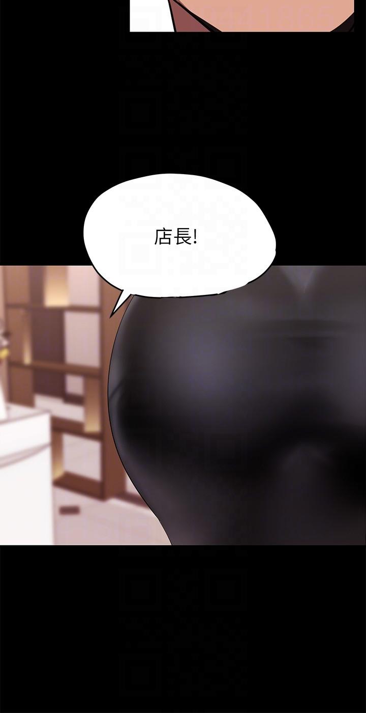 第203话-书潾吃醋的态度 - 第26.jpg页