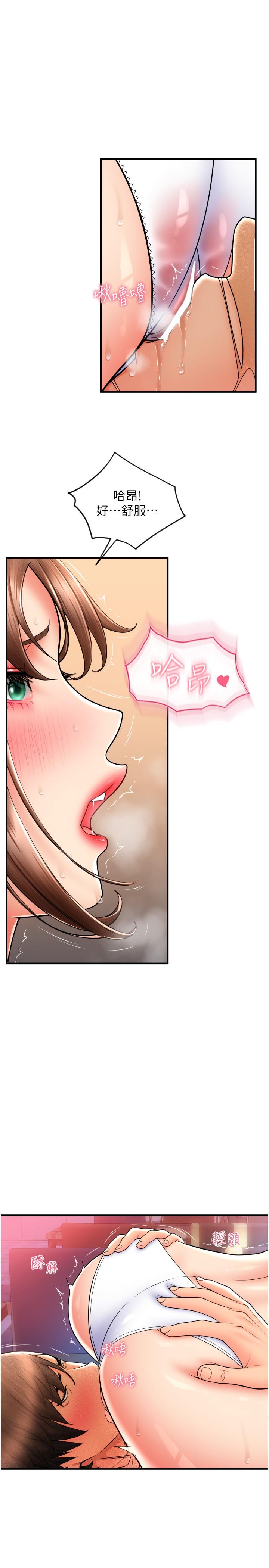 第21话-把精液注入湿湿的小穴 - 第17.jpg页