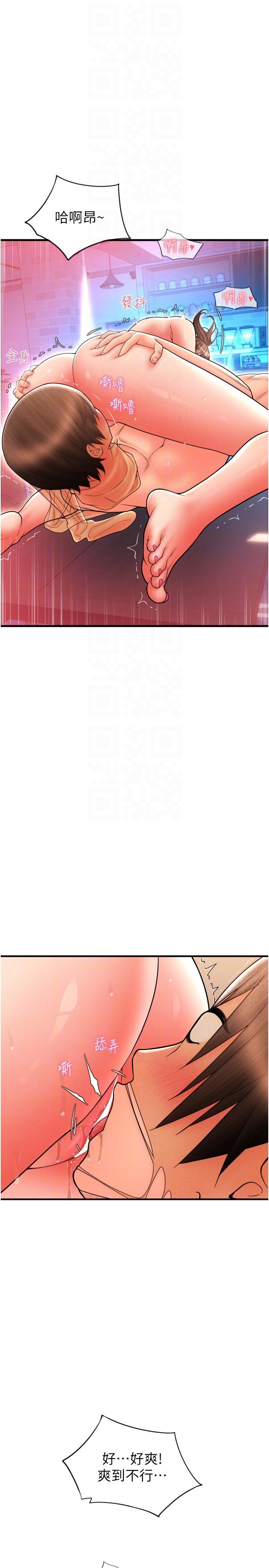 第21话-把精液注入湿湿的小穴 - 第26.jpg页