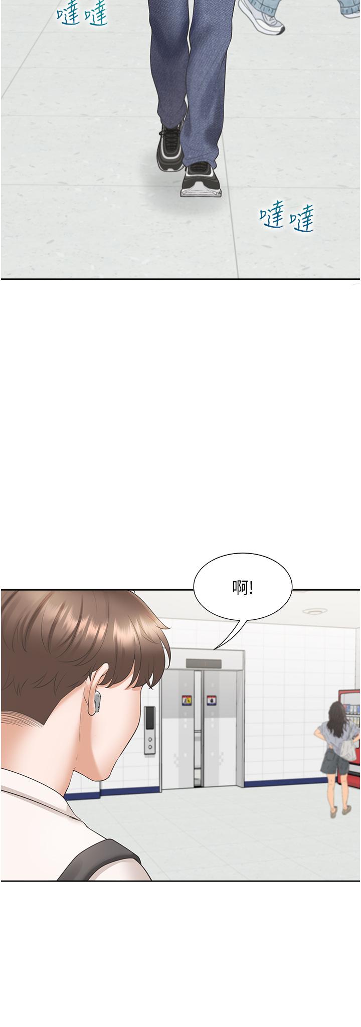 第48话-意外昭告天下的祕密 - 第15.jpg页