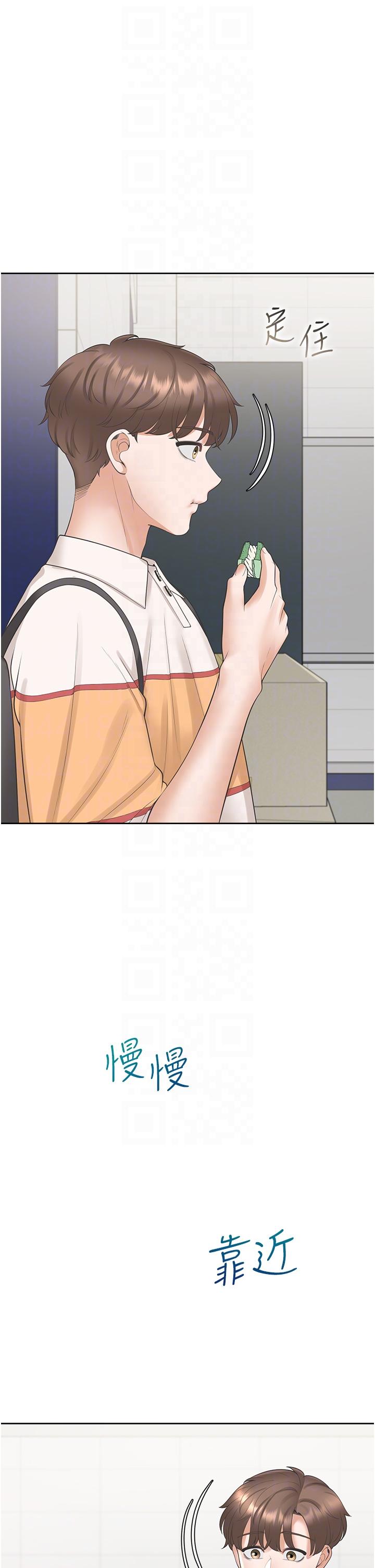 第48话-意外昭告天下的祕密 - 第24.jpg页