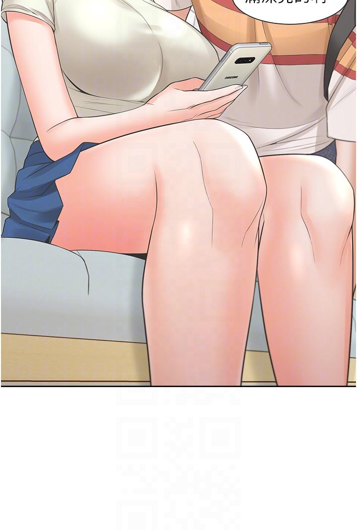 第48话-意外昭告天下的祕密 - 第30.jpg页