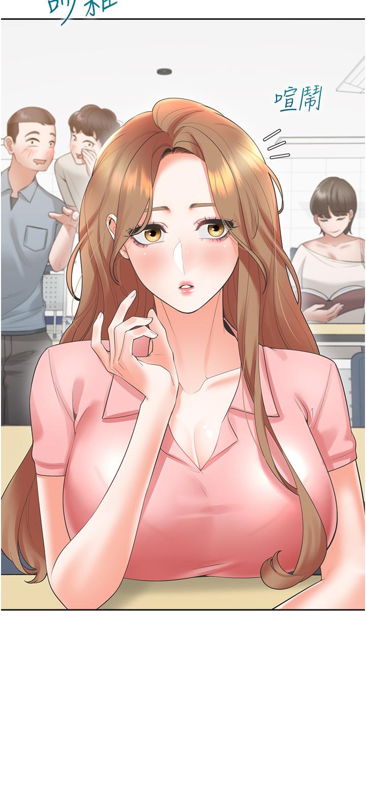 第48话-意外昭告天下的祕密 - 第39.jpg页