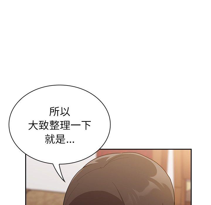 第33话 - 第9.jpg页