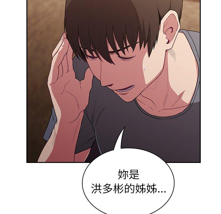 第33话 - 第10.jpg页