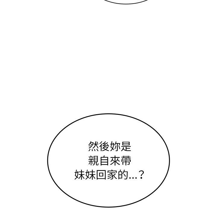 第33话 - 第11.jpg页