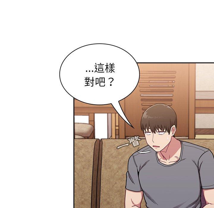 第33话 - 第14.jpg页