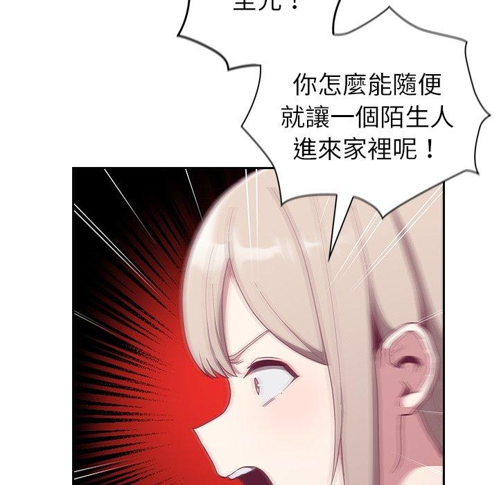 第33话 - 第16.jpg页