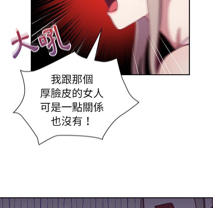第33话 - 第17.jpg页