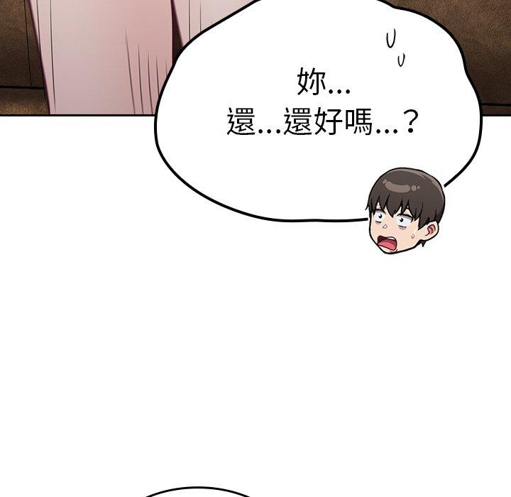 第33话 - 第20.jpg页