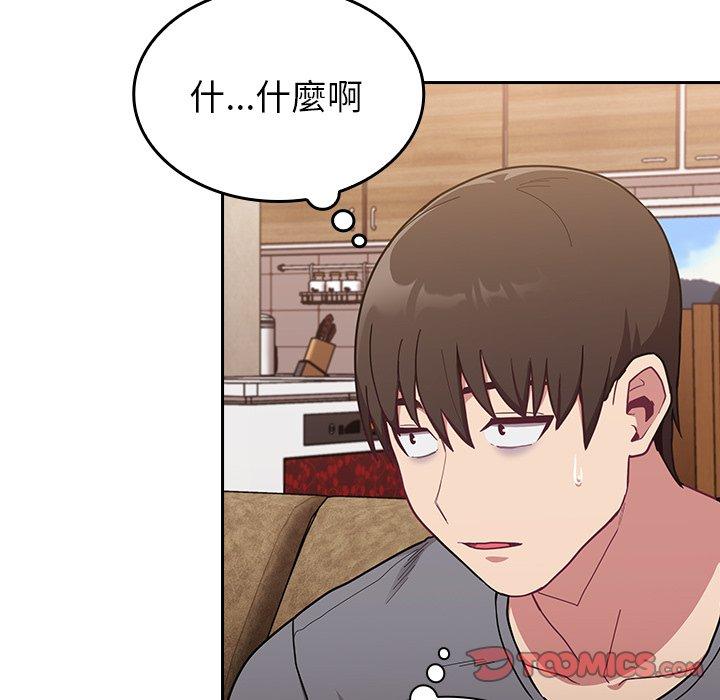 第33话 - 第21.jpg页