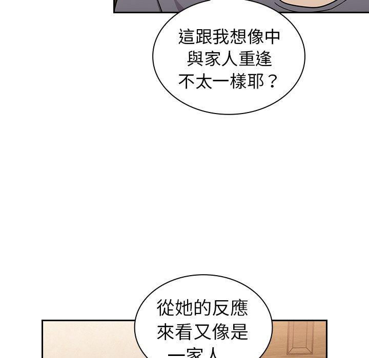 第33话 - 第22.jpg页