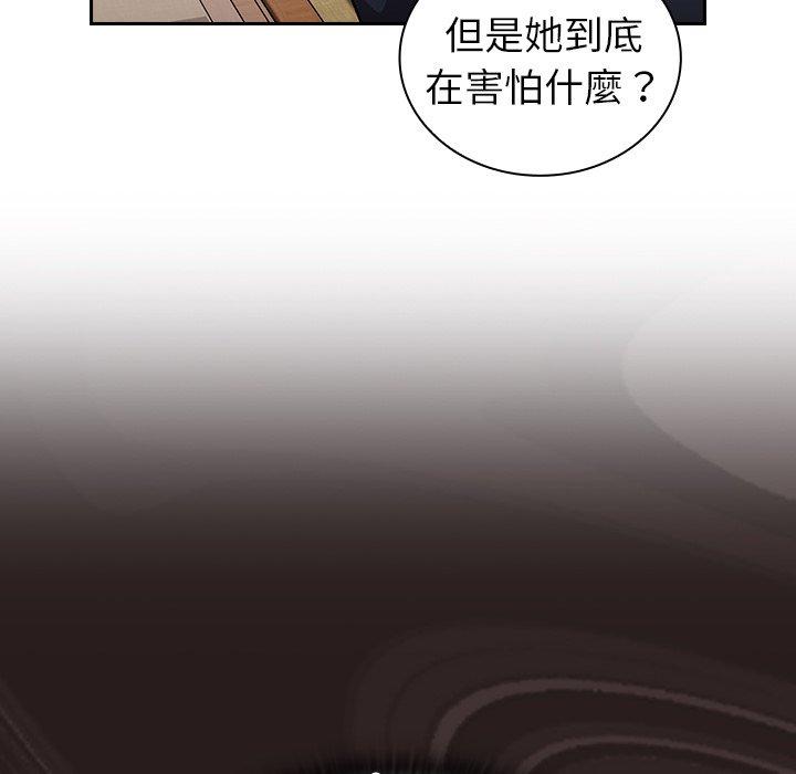 第33话 - 第24.jpg页