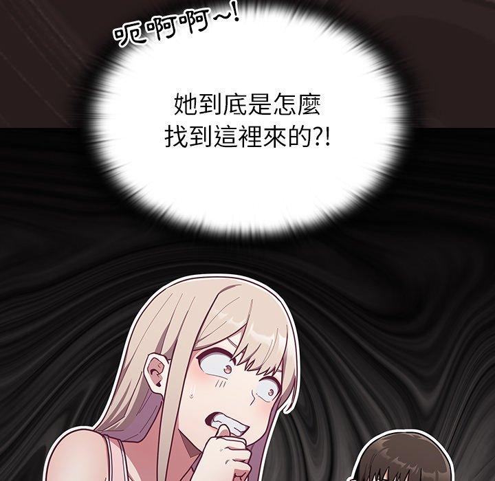 第33话 - 第25.jpg页