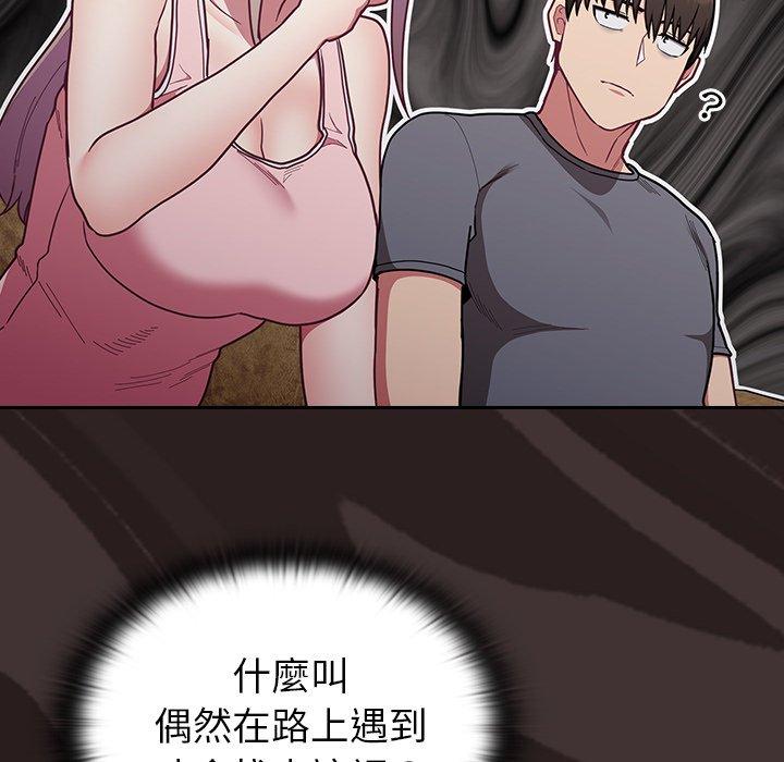 第33话 - 第26.jpg页