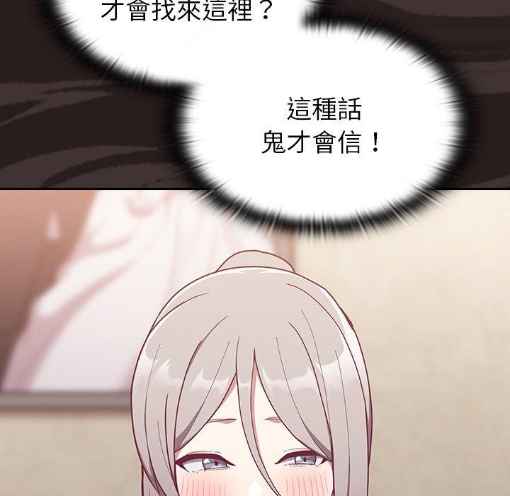 第33话 - 第27.jpg页